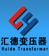 廊坊矿用变压器厂家_廊坊隔爆型矿用干式变压器_廊坊KS11矿用变压器_汇德变压器制造有限公司