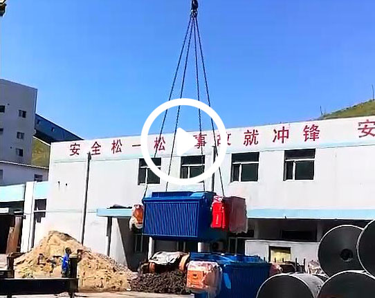 廊坊矿用变压器发货视频